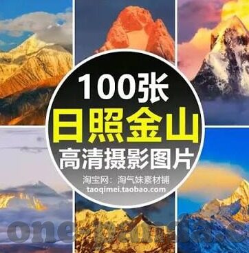 日足球比赛比分-日足球风云，赛场比分背后的激情与梦想
